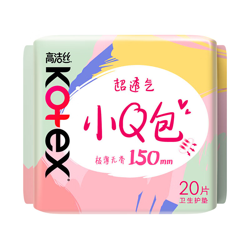 高洁丝（Kotex）日用夜用卫生巾女性防漏学生正品任选姨妈巾 小Q包护垫 150mm 20片