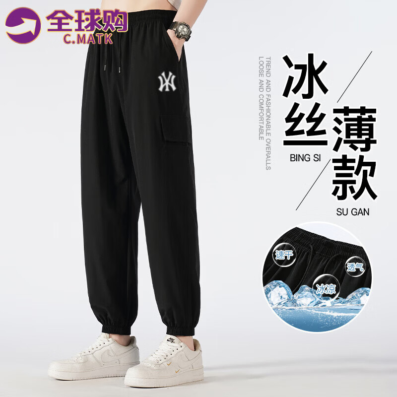 C.MATK休闲裤男夏季薄款男士冰丝九分裤宽松速干工装束脚裤透气运动裤子 黑色-B 3XL