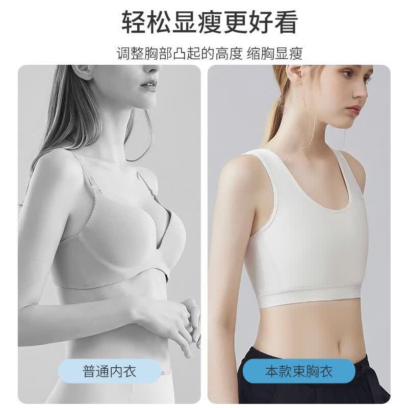 雅鹿束胸les内衣女裹胸帅t显胸小学生超平缩胸防下垂显瘦大胸胖mm背心 奶白乳胶胸垫+后背网格 L