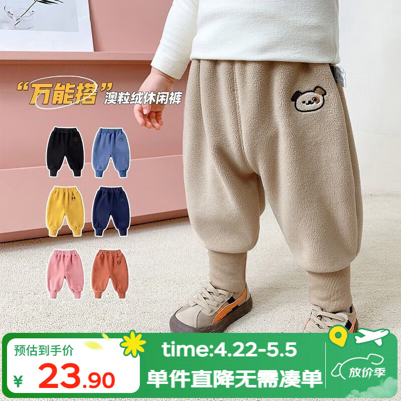嘟嘟家宝宝裤子冬季男童长裤保暖女童休闲裤冬款儿童衣服童装 米色 90