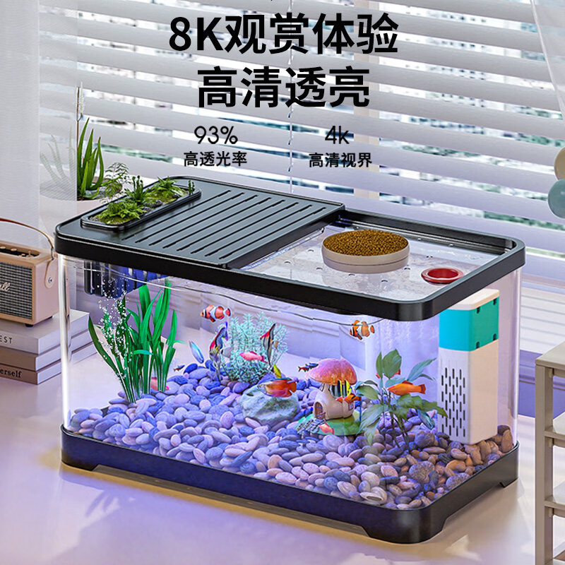 宠乐享鱼缸水族箱2026高级懒人客厅生态高清带盖造景过滤制氧塑料金鱼缸 奶油黄【豪华款】60缸高清测温海景套餐