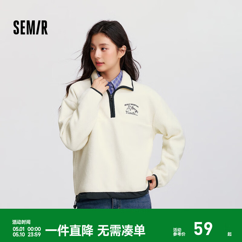 森马（Semir）史努比系列卫衣女设计感摇粒绒保暖冬宽松半拉链立领刺绣上衣 奶白10501 XL
