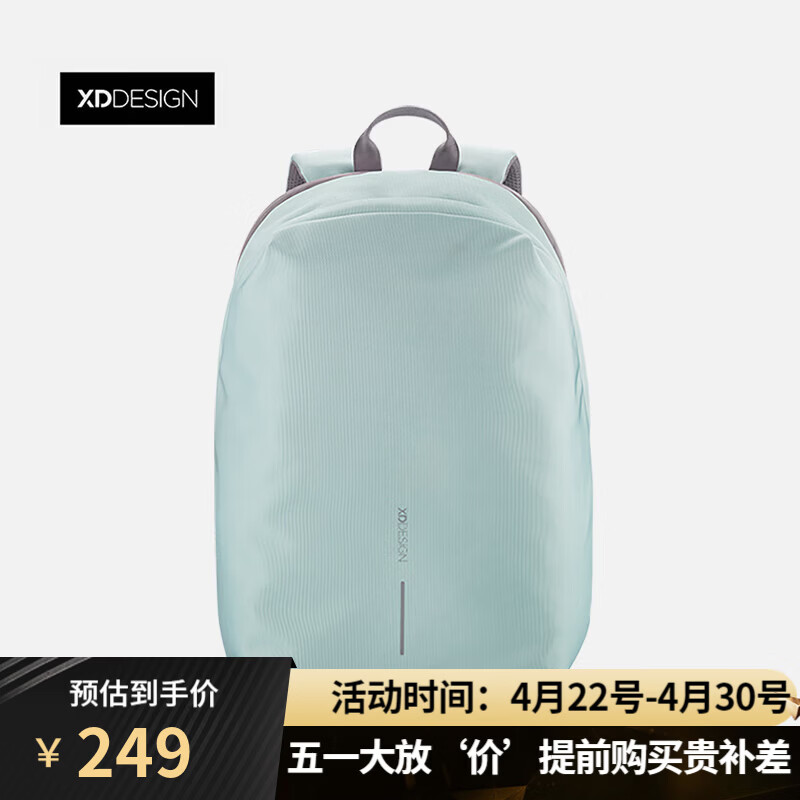 XDDESIGN爱思迪双肩包男女防盗背包通勤15.6英寸笔记本电脑包旅行包休闲包 薄荷绿