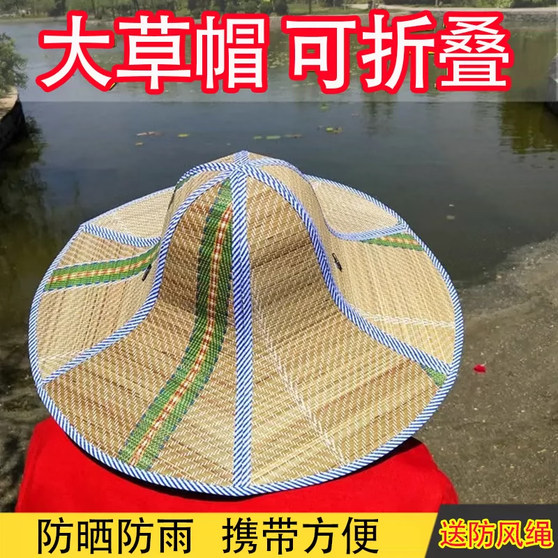 可折叠大沿草帽男女款夏天遮阳防晒太阳帽钓鱼防雨便携农民草帽 【1个装】大号46cm 折叠便携-防晒防雨 京东折扣/优惠券