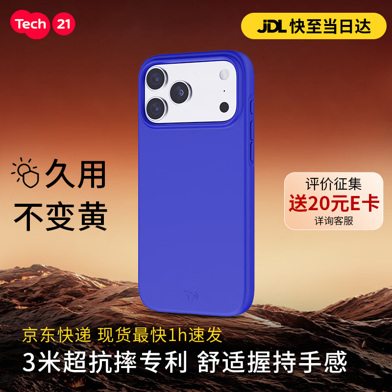 TECH21苹果专用手机壳软壳EvoLite标准版 iphone17promax/16pro手机壳保护壳抗摔抗黄 苹果合作品牌 霓虹粉 苹果17ProMax 京东折扣/优惠券