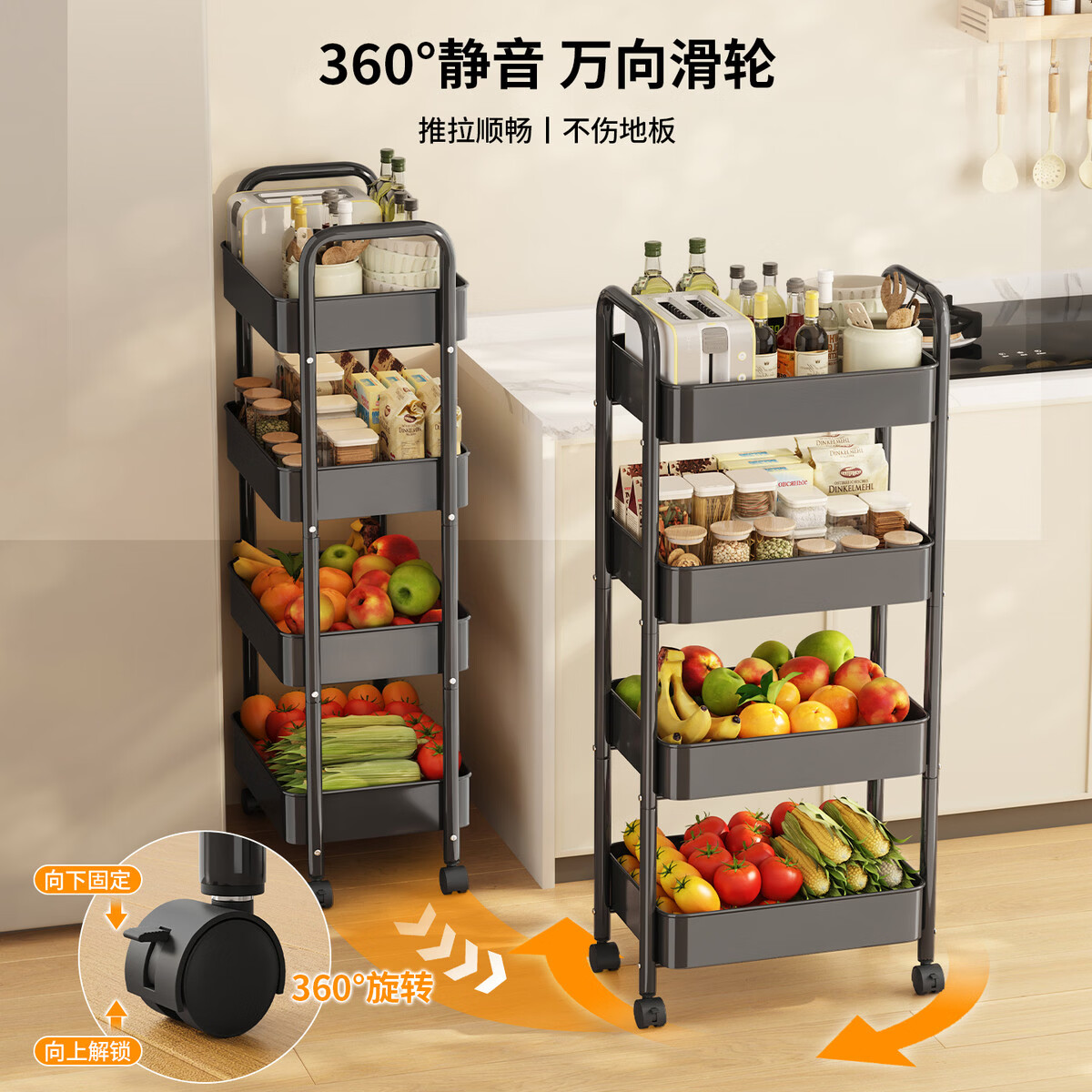 溥畔厨房碳钢置物架落地多层橱柜可移动水果蔬菜收纳架 免安装4层黑色[折叠款]贴纸+挂钩+滑轮