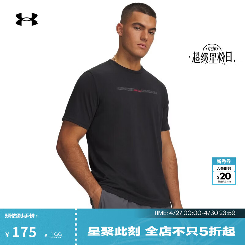 安德玛（UNDERARMOUR）UA春夏Blur男子宽松运动休闲短袖T恤6009248 黑色001 L