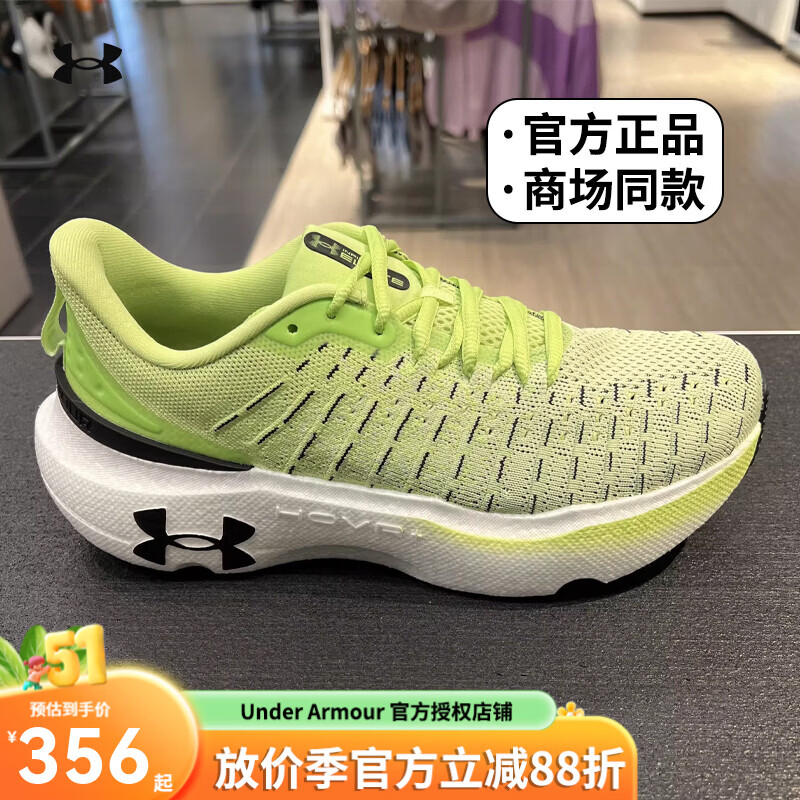 安德玛（Under Armour）官方正品韧系列UA Infinite男子缓震耐磨透气运动跑步鞋3027189 3027189-300 45