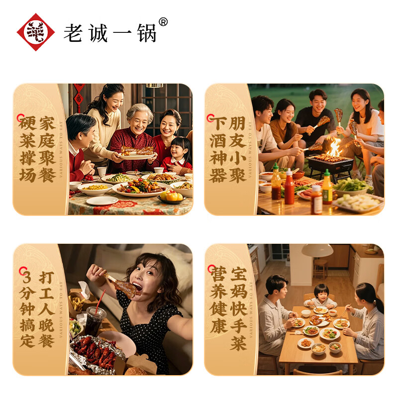 老诚一锅【香卤羊小腿】内蒙古烤羊小腿微波炉烧烤空气炸锅加热即食速食 【烧烤大号多肉装280g】内蒙古羊小腿*1盒