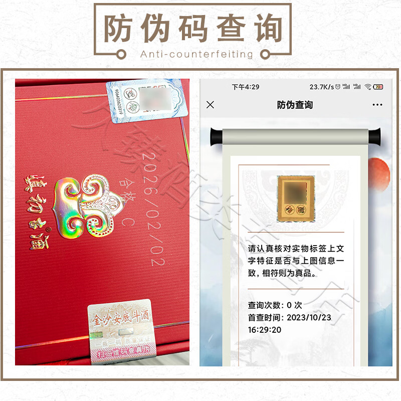 酿荟红色经典1915酱香型白酒纯粮酿造 53度 500mL 2瓶 (配礼袋)贵州慎初古