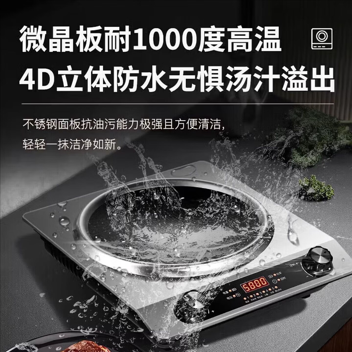 先科凹面电磁炉5000W 一级节能省电大功率电炒锅多功能电陶炉家商两用电磁灶智能定时电池炉超薄台式 5000W【套餐三：汤锅+炒锅】