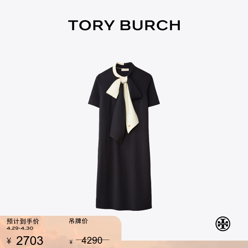 Tory Burch 汤丽柏琦 【线上专享】经典款女装 衬衫连衣裙 63205 中调海军蓝/象牙白 480 S 推荐105-115斤