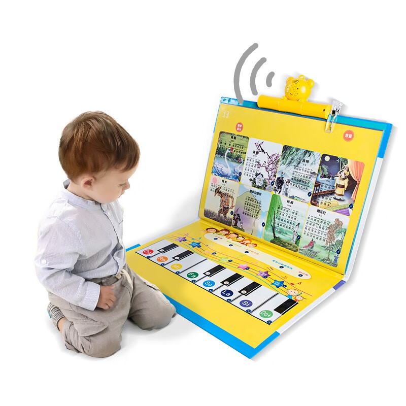 澳乐（AOLE-HW） 儿童益智早教全套拼音有声挂图早教 幼儿童宝宝启蒙看图识字发声玩具0-3岁 早教点读机 电池
