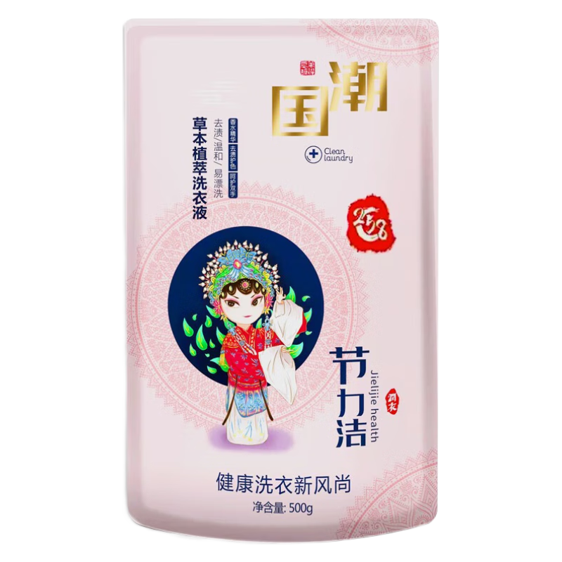 ݱֲϴҺºͲ̼ȥ۶ 500g*23.78Ԫ