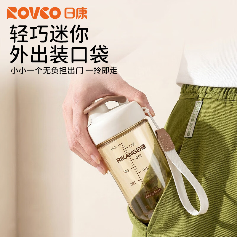 日康水杯水壶大容量便携户外运动塑料杯PPSU水杯直饮杯咖啡杯子旅行杯 【ppsu】随身杯 360ml