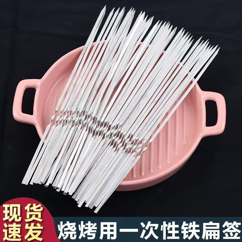 小红书同款一次性加厚贴签子AA 100支33cm 烤肉签字烤串