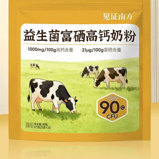 ��֤�Ϸ������������߸��̷۴�375g��װ�̷� 25g*15�� 19.9Ԫ