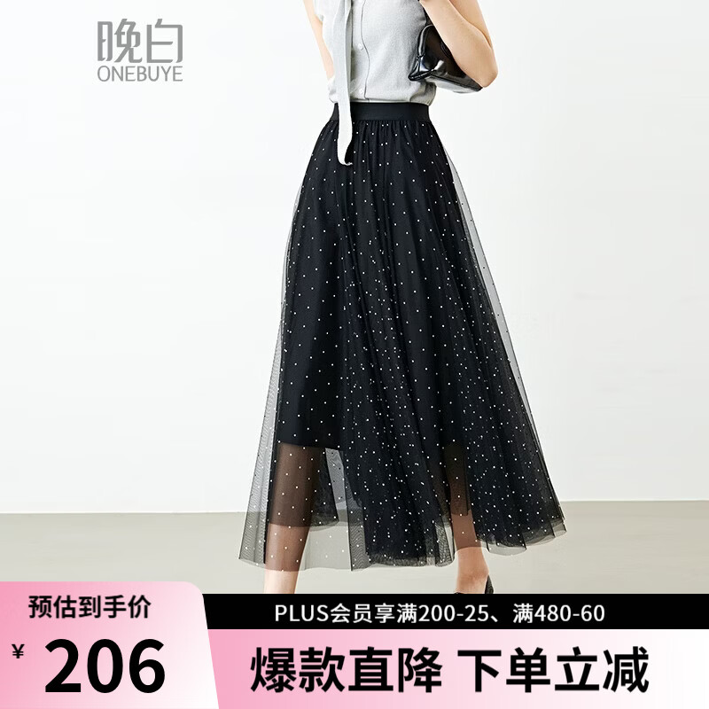 晚白复古波点网纱半裙2026春款港风层次感飘逸透气大摆a字半身裙 黑色 XL