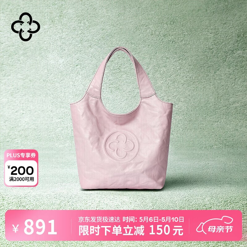 CASSILE徐艺洋同款卡思乐托特包女植鞣牛皮轻奢手提斜挎包母亲节礼物