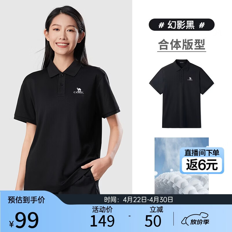 骆驼户外女装polo衫夏季短袖吸湿速干透气翻领情侣纯色t恤M34BD03603