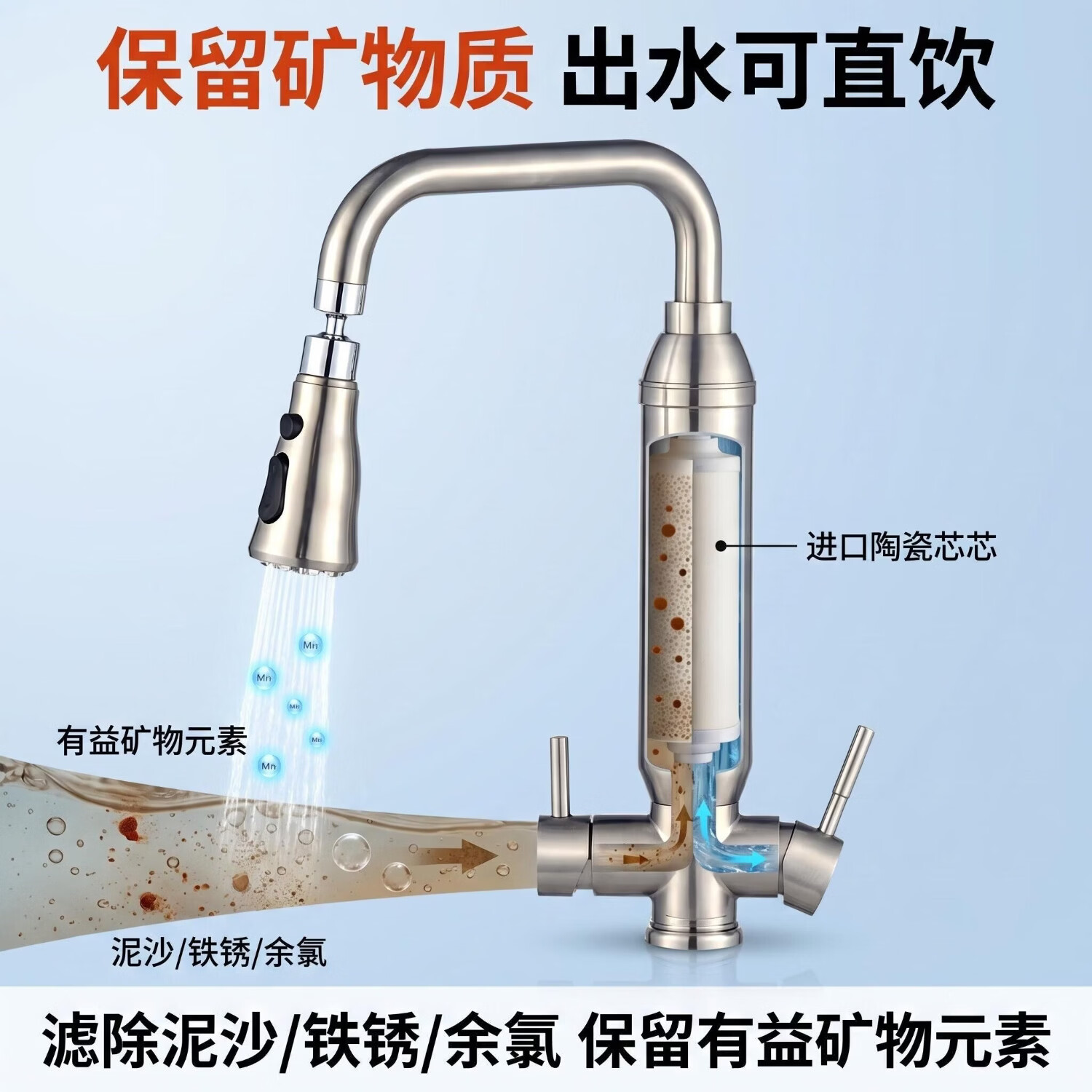 银鹰史帝夫厨房水龙头净水器家用冷热水两用直饮滤水器陶瓷滤芯可拆洗除余氯 双开关阻垢除氯一机二芯 上门安装【货到安装省时省事】 银鹰史帝夫厨房水龙头净水器家用冷热水两用直饮滤水器陶瓷滤芯可拆洗除余氯 双开关阻垢除氯一机二芯 上门安装【货到安装省时省事】