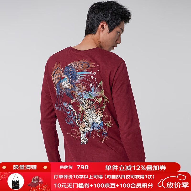 鬼洗虎鹰斗刺绣棉圆领套头卫衣日系潮牌男套头衫生肖虎 9NOB36 红色 18 L (175)