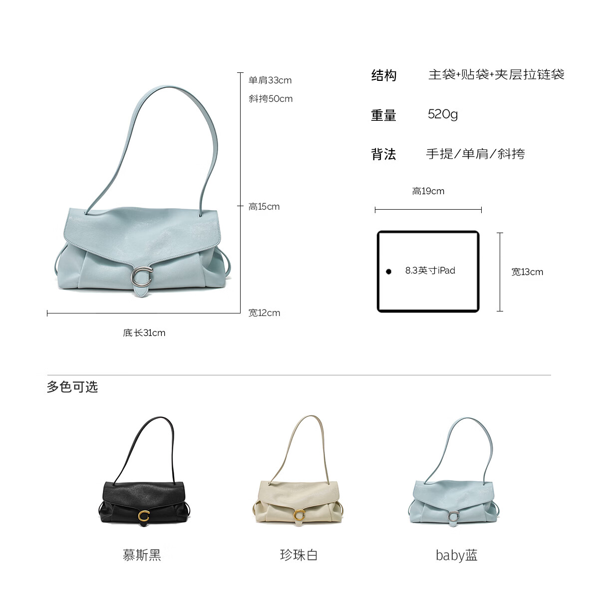 西木汀 晴光 轻奢腋下包2026新款包包女小众通勤包包单肩包 母亲节礼物 珍珠白