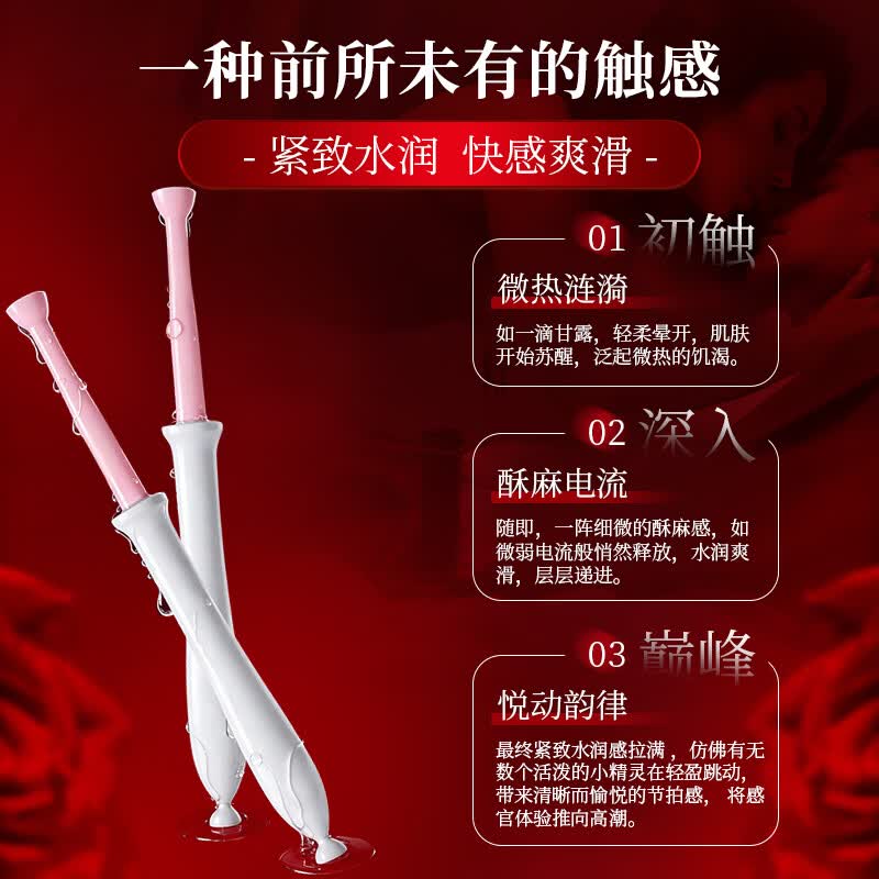 妇炎洁润滑油成人房事免洗持久润滑液情趣高潮液私处快感丸水感透肌蜜露 一盒装*10支（水感润滑敏感，多盒更划算） 人体润滑液中老夫妻用更年期干涩润滑油