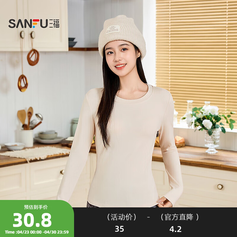 三福长T恤2025秋季圆领修身打底衫休闲内搭上衣女装503944 杏色 S