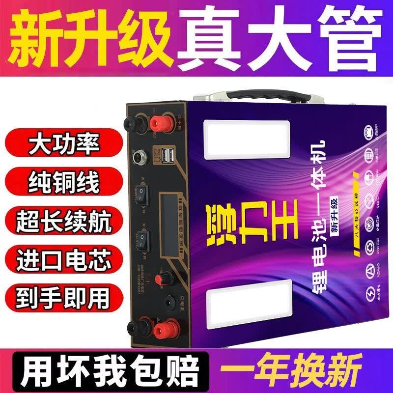 浮士德新款锂电池全套一体大容量多功能大功率背式蓄电瓶机头逆变器整套 新款999V原厂正品+全套配齐+质保 【爆款】王牌999V+ 18小时全套