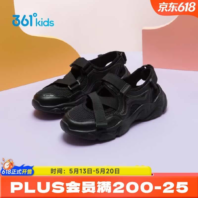 361°童鞋玛丽珍女童凉鞋夏季新款女孩鞋子魔术贴透气儿童休闲鞋 碳黑 39 京东折扣/优惠券