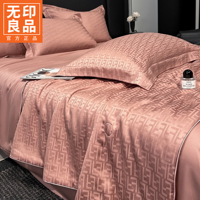 无印良品高端提花冰丝夏凉被空调被夏季双人薄被子次日达可裸睡床上四件套 米娜【高精密莱赛尔提花 丝滑裸睡】 四件套-220x240cm单夏被+床单+枕套一对 通用