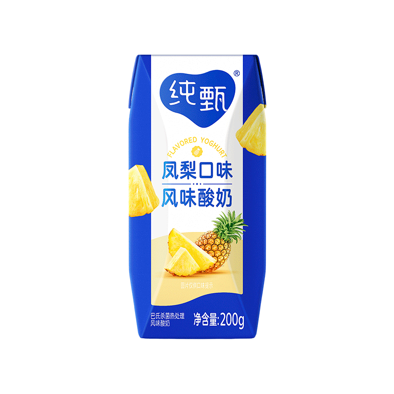 蒙牛纯甄「凤梨菠萝味」风味酸奶200g*10盒 整箱礼盒装 早餐奶酸牛奶