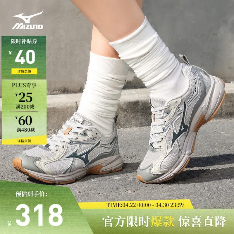 美津浓（MIZUNO）【SPEED 10S】男女运动跑步鞋  速人鞋 复古透气缓震跑鞋