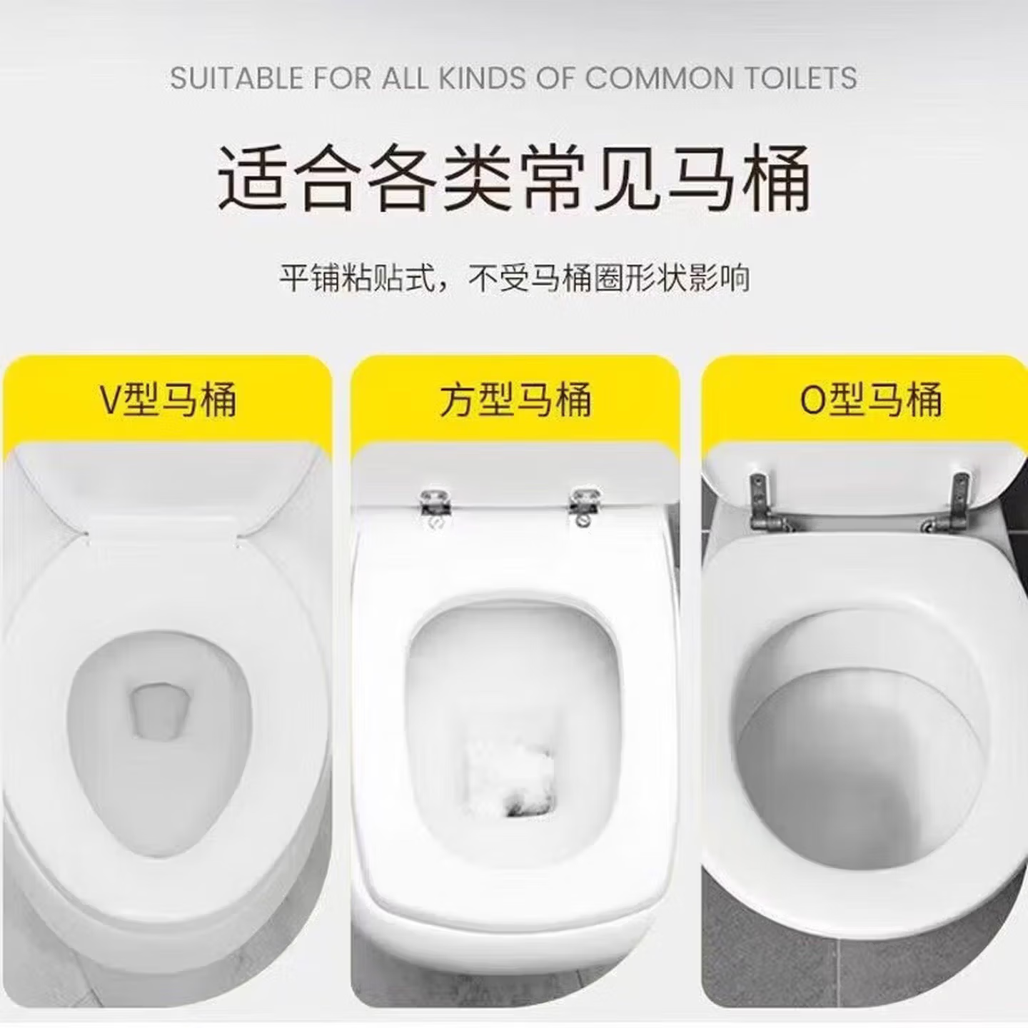 一次性马桶垫全覆盖坐便器垫套夏旅行产妇月子便携厕所坐垫纸 20片