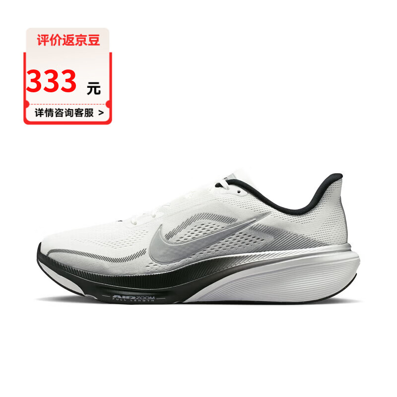 耐克（NIKE）男鞋 2026夏季新款ZOOM轻便透气跑步鞋低帮运动鞋白色潮流休闲鞋 返豆7 II7210-100 41