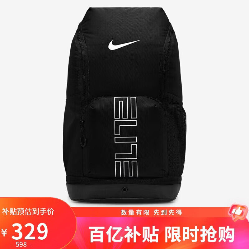耐克NIKE男女双肩包 运动旅行包背包书包 休闲包HM9965-010黑/灰 均码