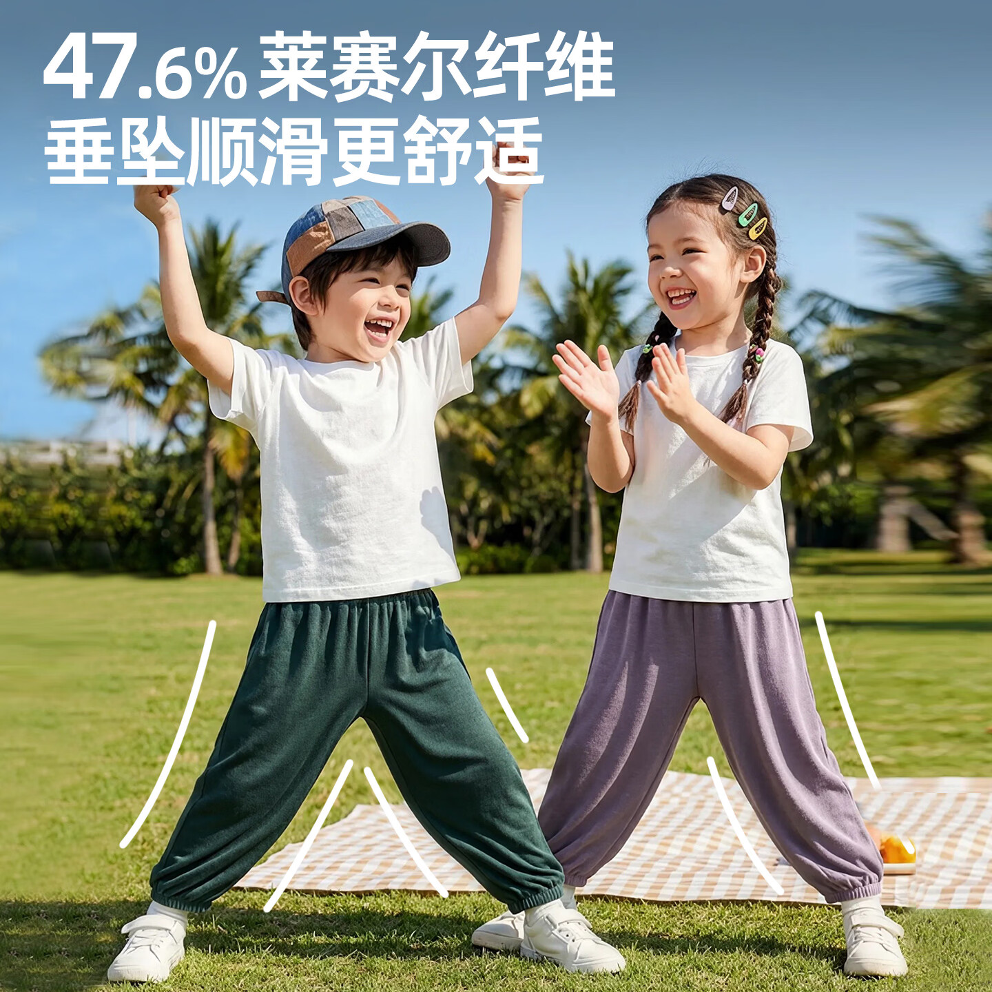 小狗比格儿童裤子夏季莱赛尔7A抗菌男女童运动休闲长裤宝宝防蚊裤薄款 花灰 90