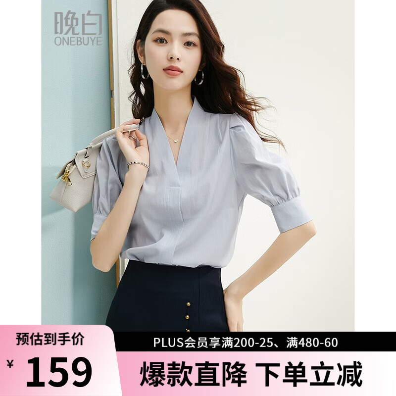 晚白【新品】2026年夏款时尚V领上衣宽松舒适日常通勤中袖衬衫女 天空蓝 L
