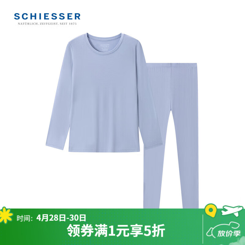 舒雅（Schiesser）女士3A抗菌肌底衣系列圆领长袖长裤秋衣秋裤套装E0/23932W 灰紫 2XL 【70-75公斤】
