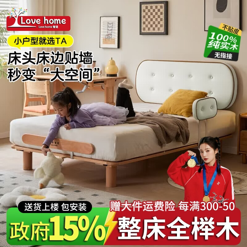 ���ڲ�������������ȫʵľ��ͯ��1.5mŮ���к����ҵ��˴����������ͷ���ɴ� ���Ͱ�+���ɴ���20cm 1200mm*1900mm 8033.01Ԫ��3��(��2677.67Ԫ/��)