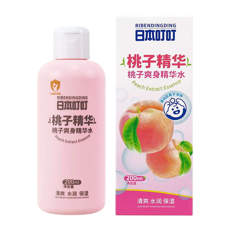 RIBEDINGDING日本叮叮 桃子水春夏舒缓婴儿宝宝桃叶爽身露液体爽身粉官方正品 【囤货更划算】桃子水200ml*3