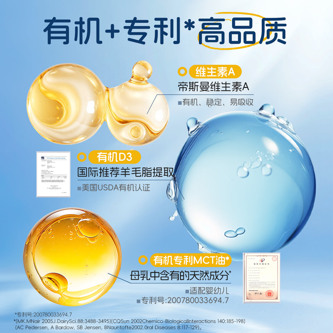 Ddrops滴卓思婴儿维生素ad滴剂 0-1岁 敏宝适用 【出生-1岁】婴儿AD+婴儿D3 1瓶*1瓶