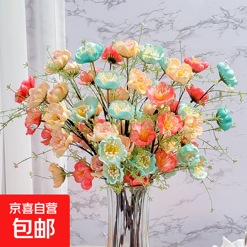 仿真花杜鹃花束客厅粉蝶餐桌轻奢摆设假花摆件家居装饰花艺摆件 3粉3蓝4香槟（10支混色）