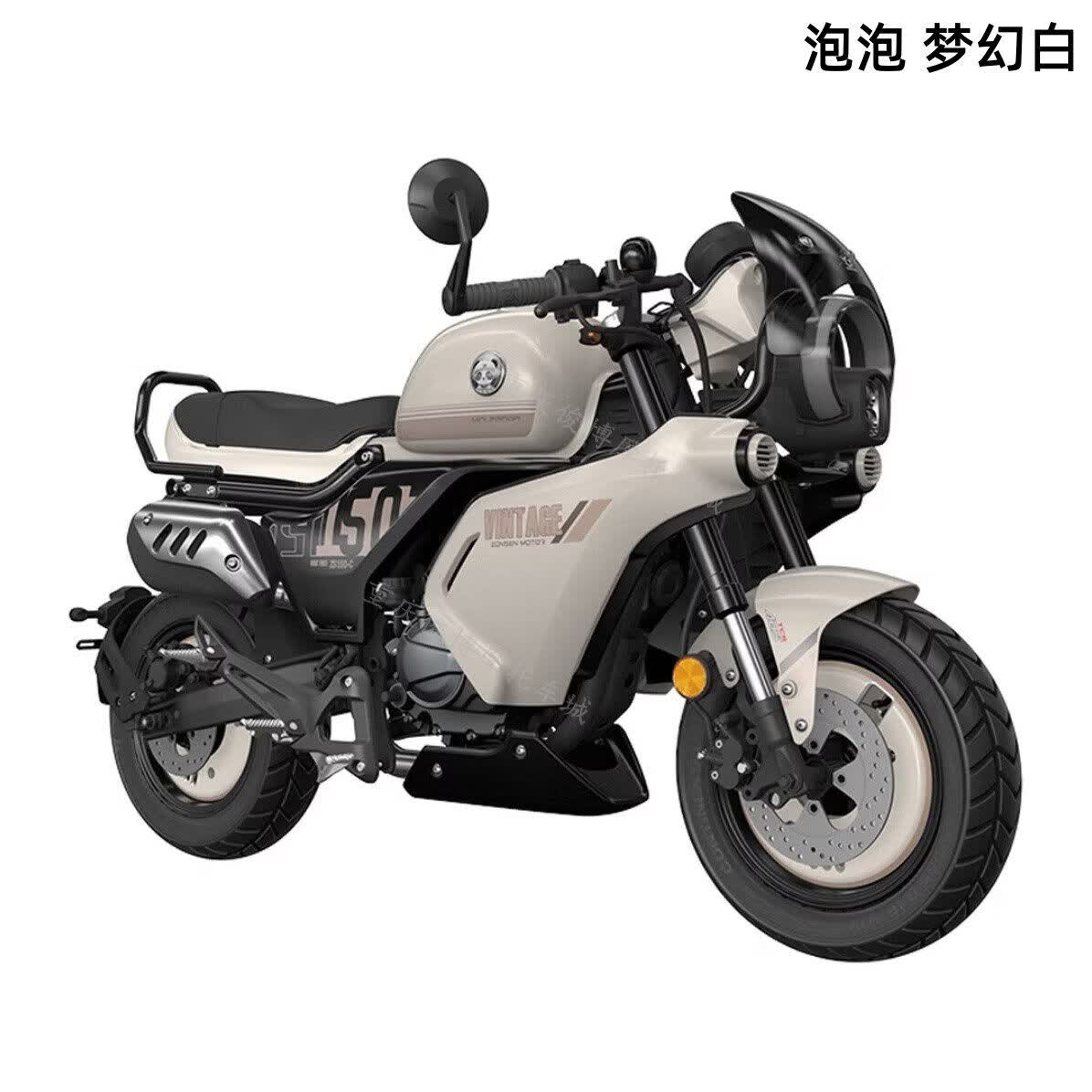 宗申小熊泡泡150墩墩复古燃油迷你小摩托车仿赛车ABS整车可上牌 梦幻白 泡泡 25新款