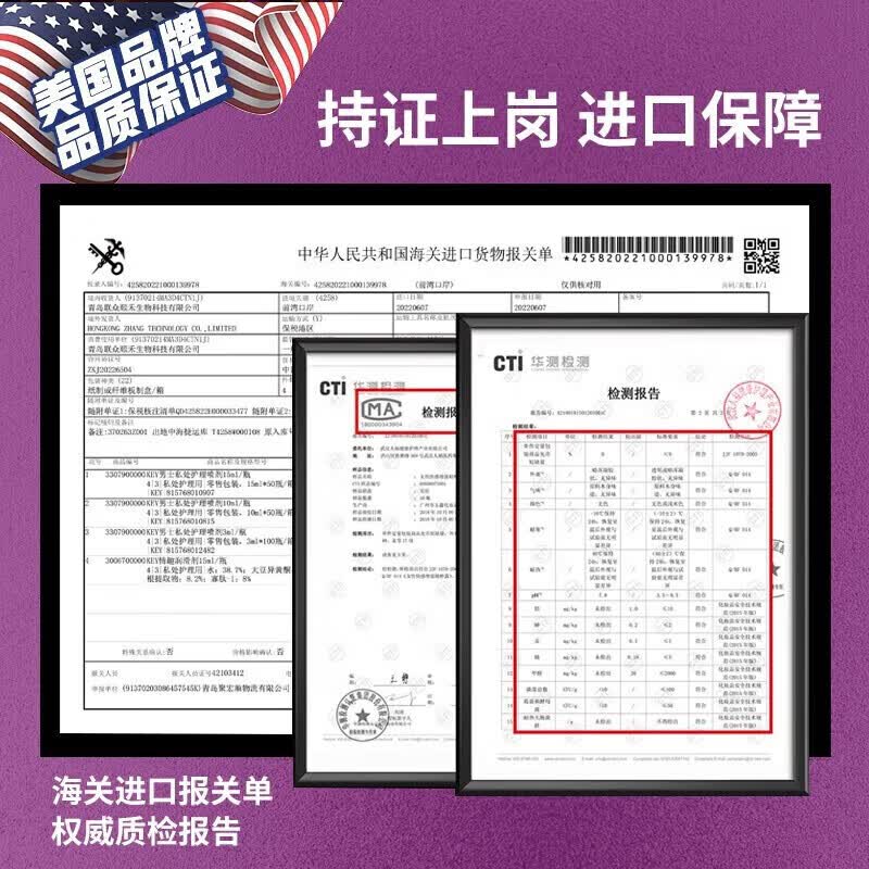 KEY女性高謿液润滑剂女人快乐水润滑油房事免洗可舔持久润滑高潮液 女士高潮液+男士延迟喷剂【不满意包退 下单送试用装】 高謿液一滴就喷润滑剂房事情趣用品润滑液床上助爱工具