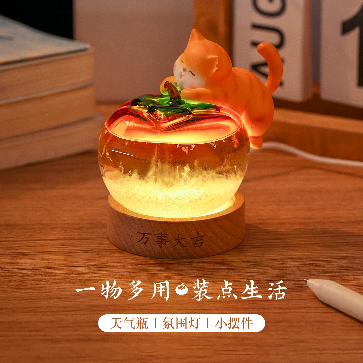 上新了文创 故宫天气瓶 居家办公桌面摆件装饰氛围夜灯生日礼物万事大吉