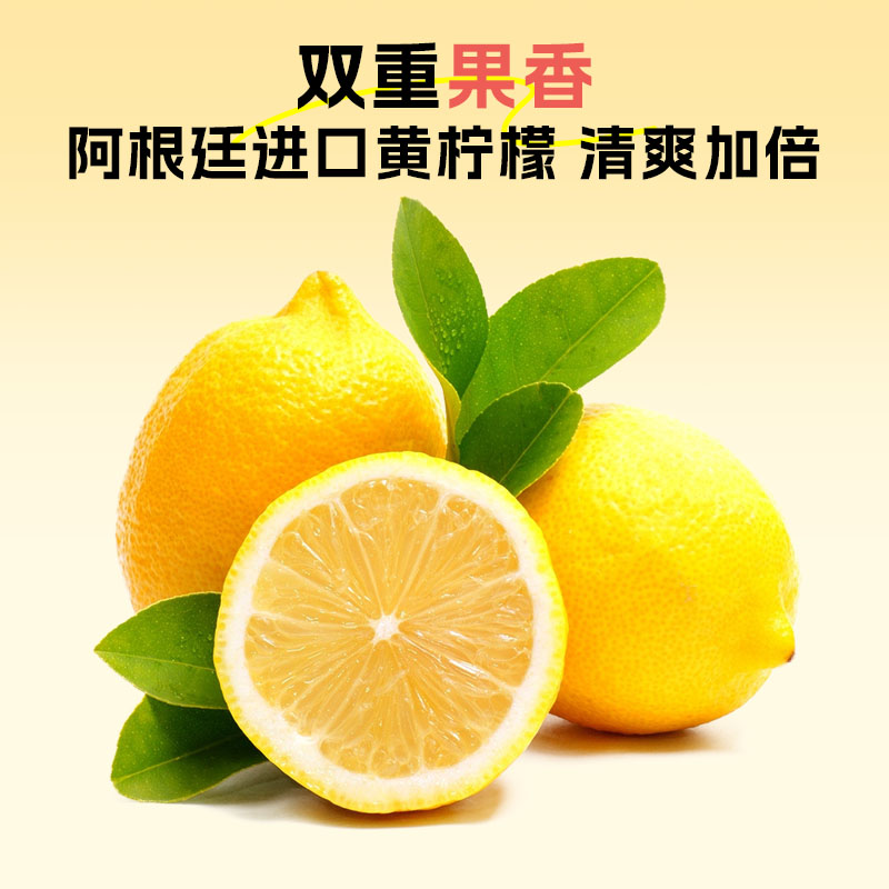 轻上小轻甘金银花凉茶竹蔗茅根水菊花枸杞决明子茶果蔬汁植物饮料整箱 蜂蜜柠檬水245ml*10瓶