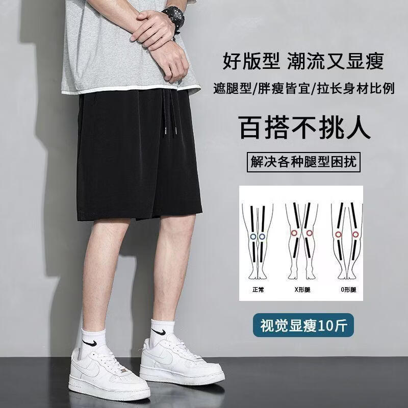 布卡澜琦夏季新款篮球裤男美式ins运动训练跑步短裤薄款速干冰丝裤五分裤 四面弹短裤【两件装】黑色+深灰 M （建议75-95斤）