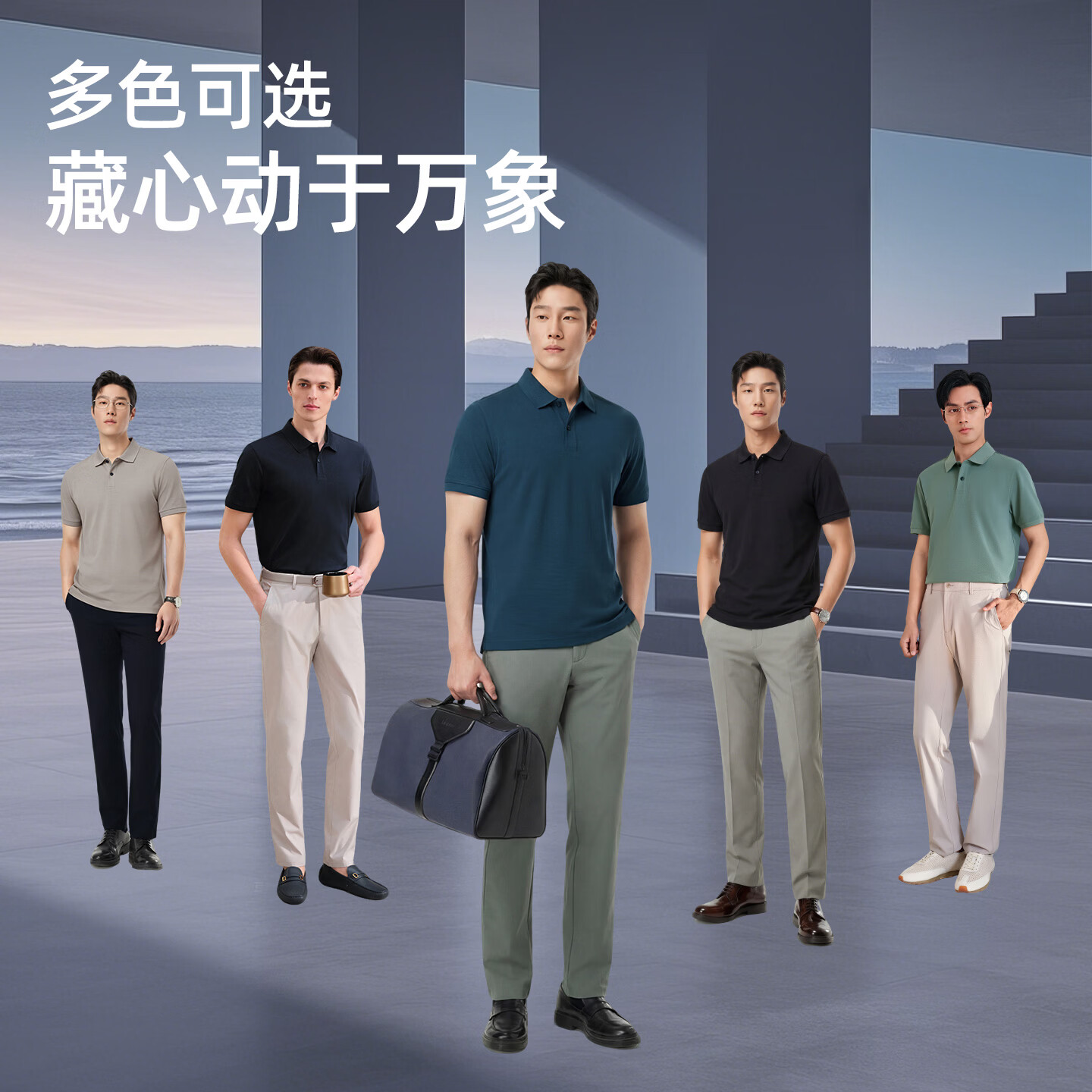 雅戈尔（YOUNGOR）【凉感+抗菌】雅戈尔夏季新款男士短袖商务户外纯色翻领Polo衫 黑色VSET513134AFA L （推荐135-150斤）